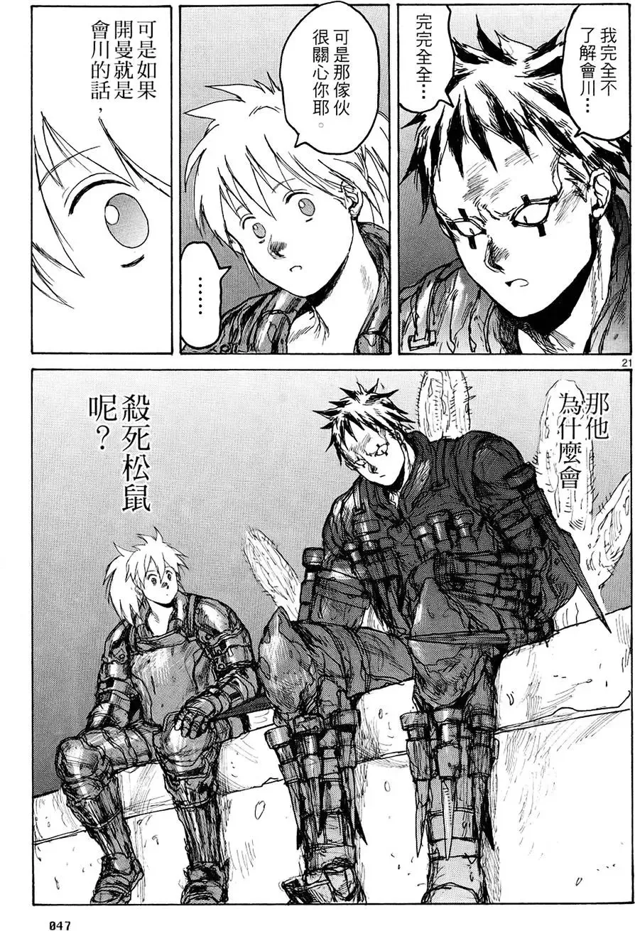 第14卷 第49页