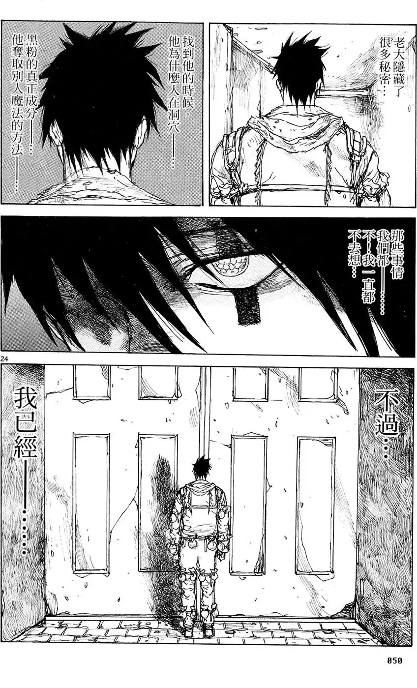 第14卷 第52页