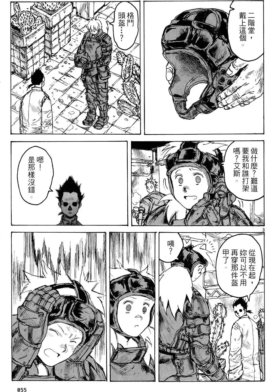 第14卷 第57页