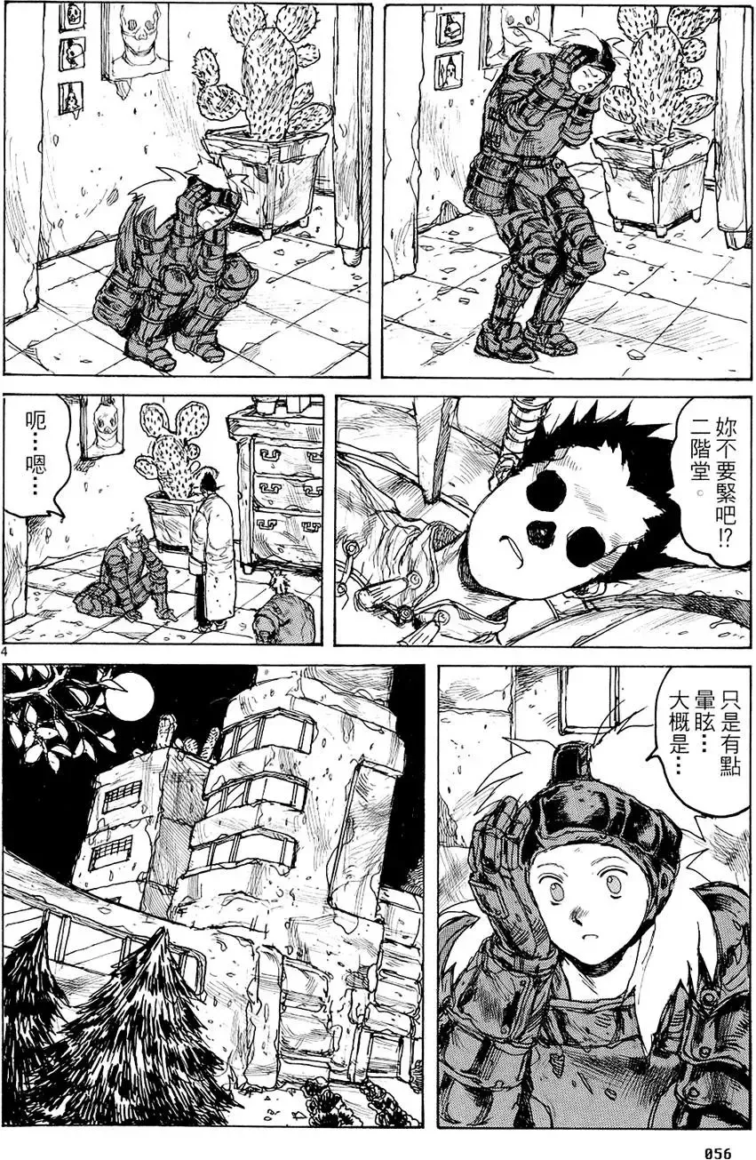 第14卷 第58页