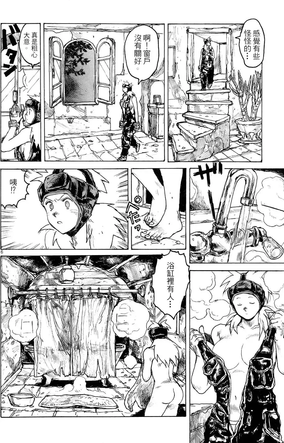 第14卷 第60页