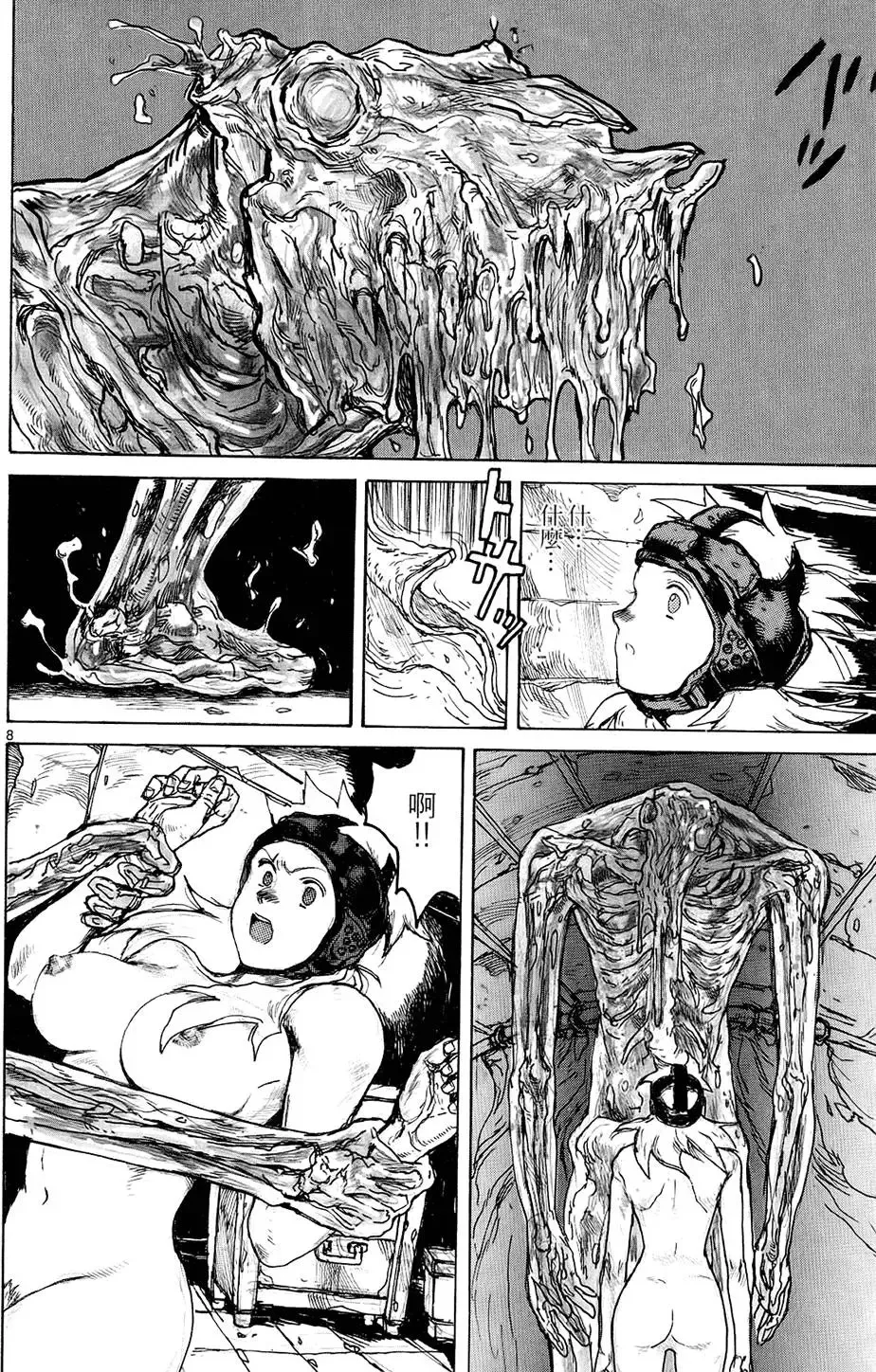 第14卷 第62页