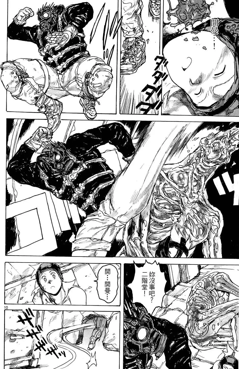 第14卷 第64页