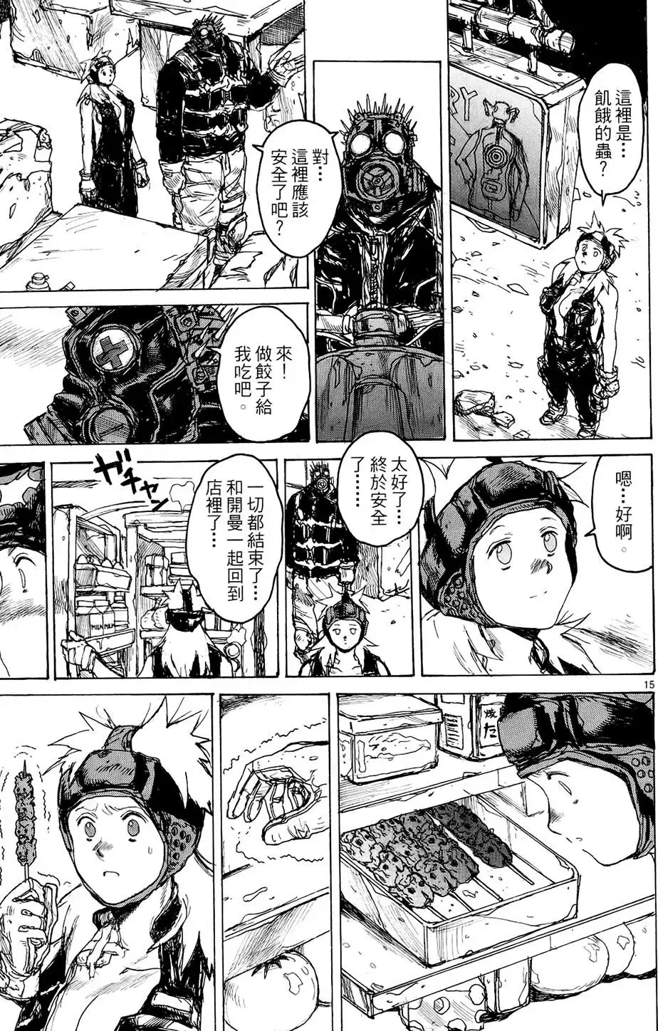第14卷 第69页