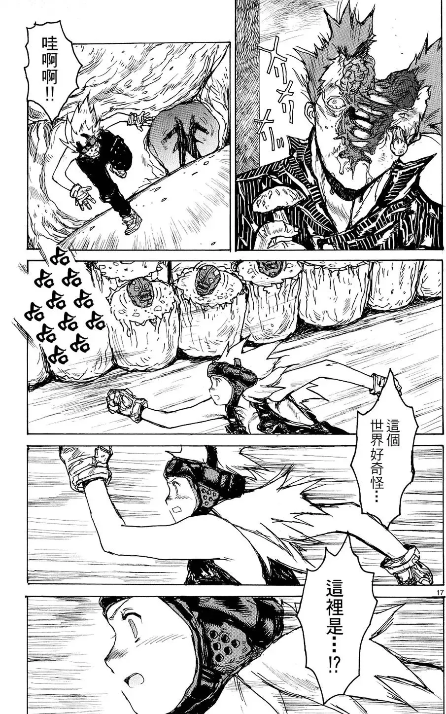 第14卷 第71页