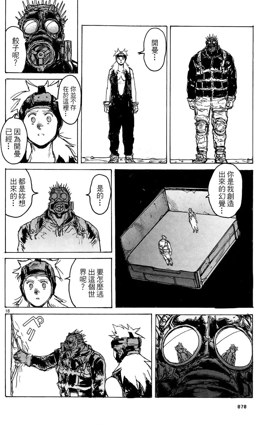第14卷 第72页