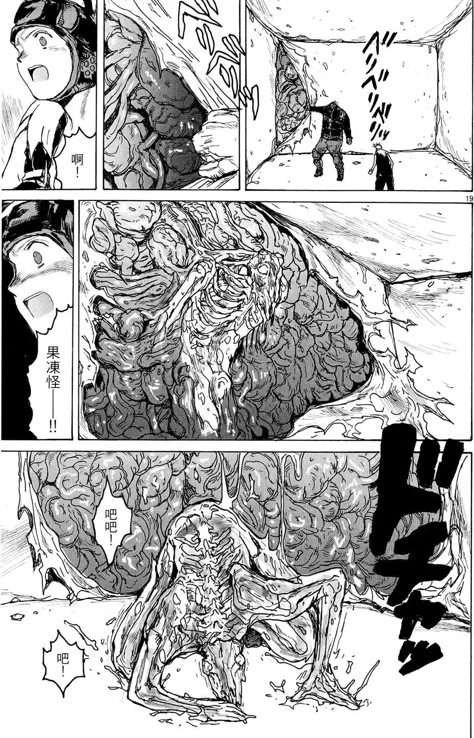 第14卷 第73页