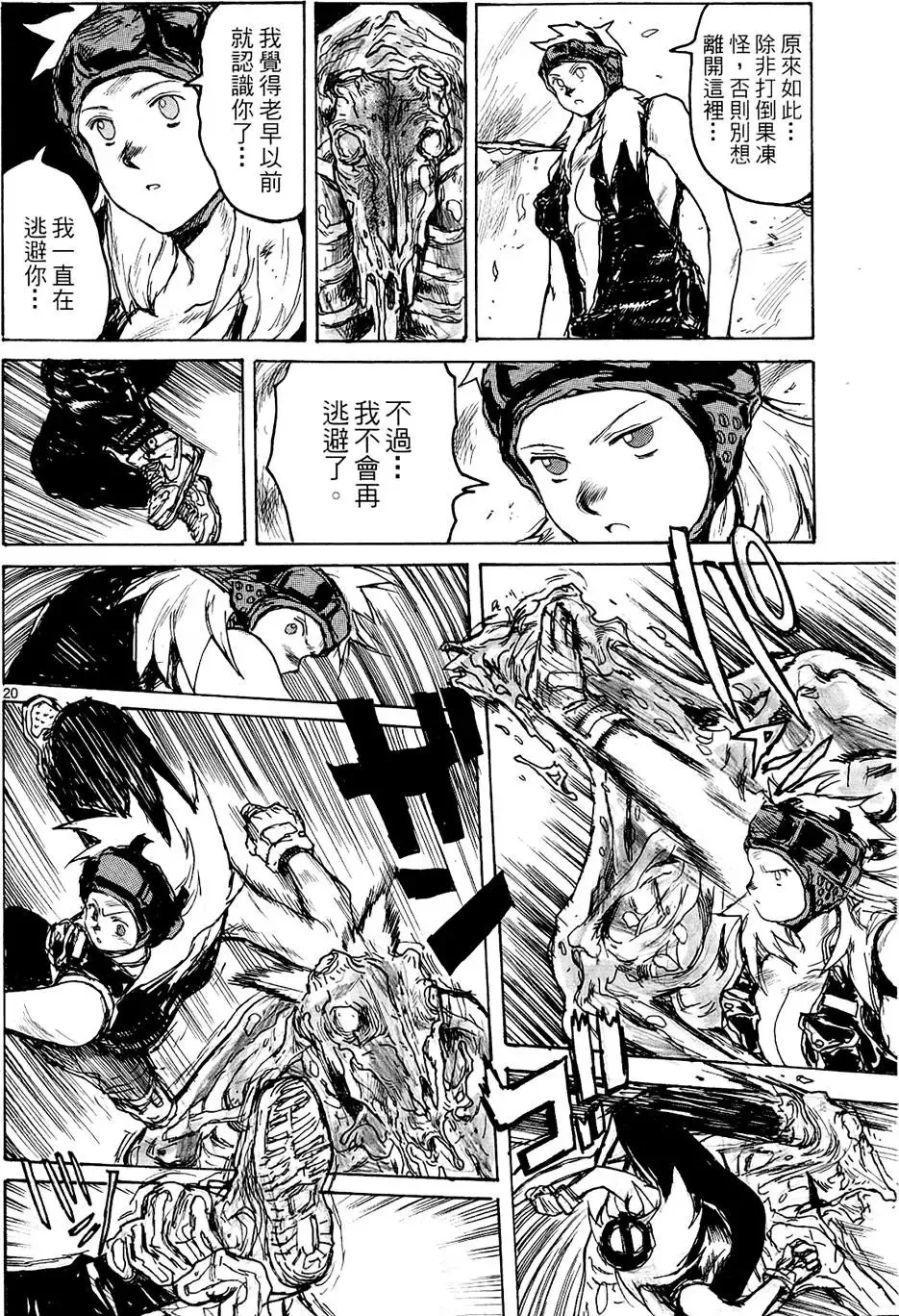 第14卷 第74页