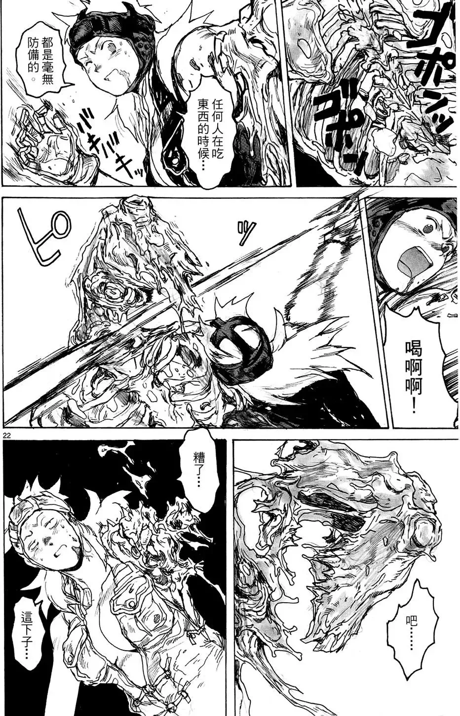 第14卷 第76页