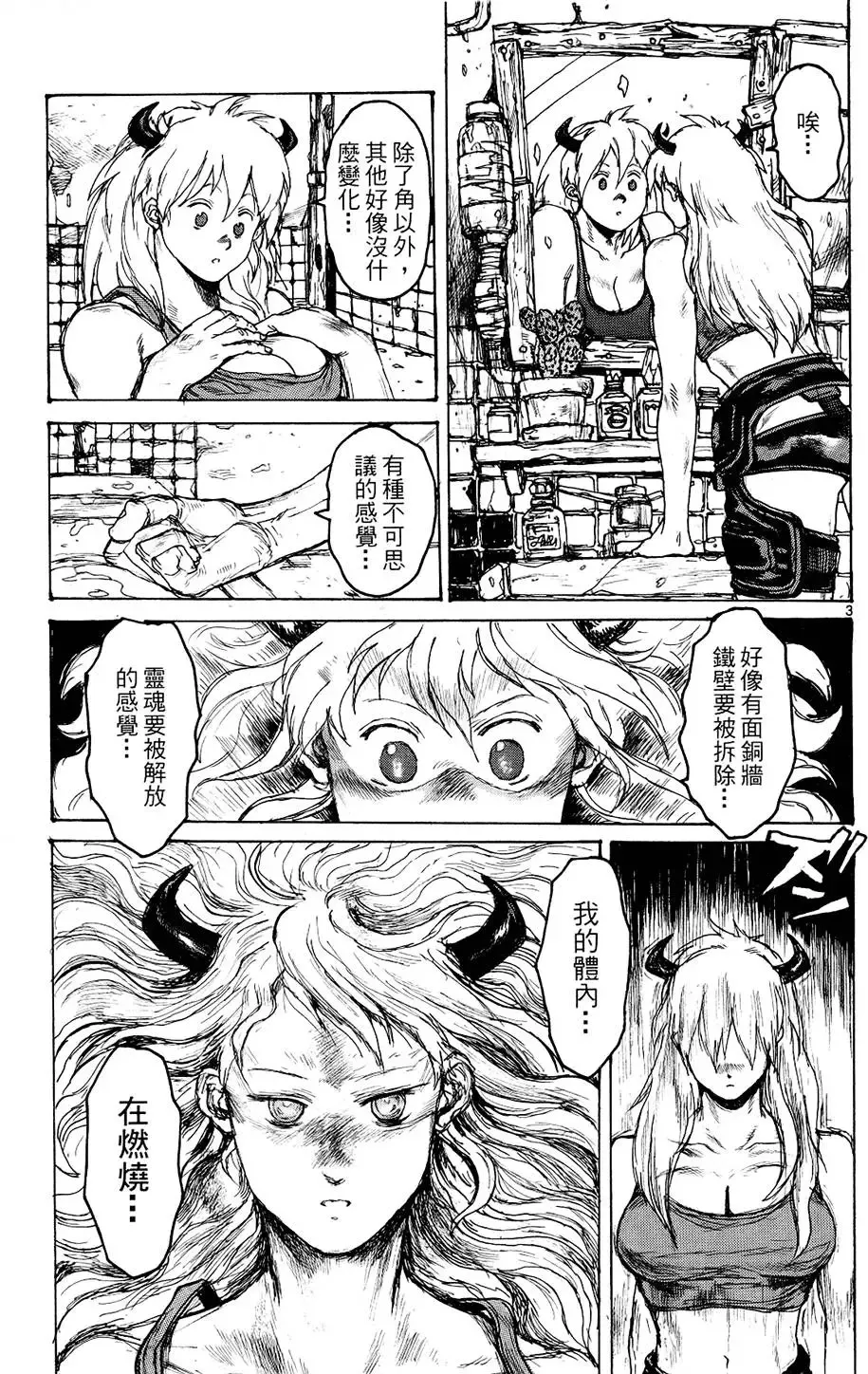 第14卷 第83页