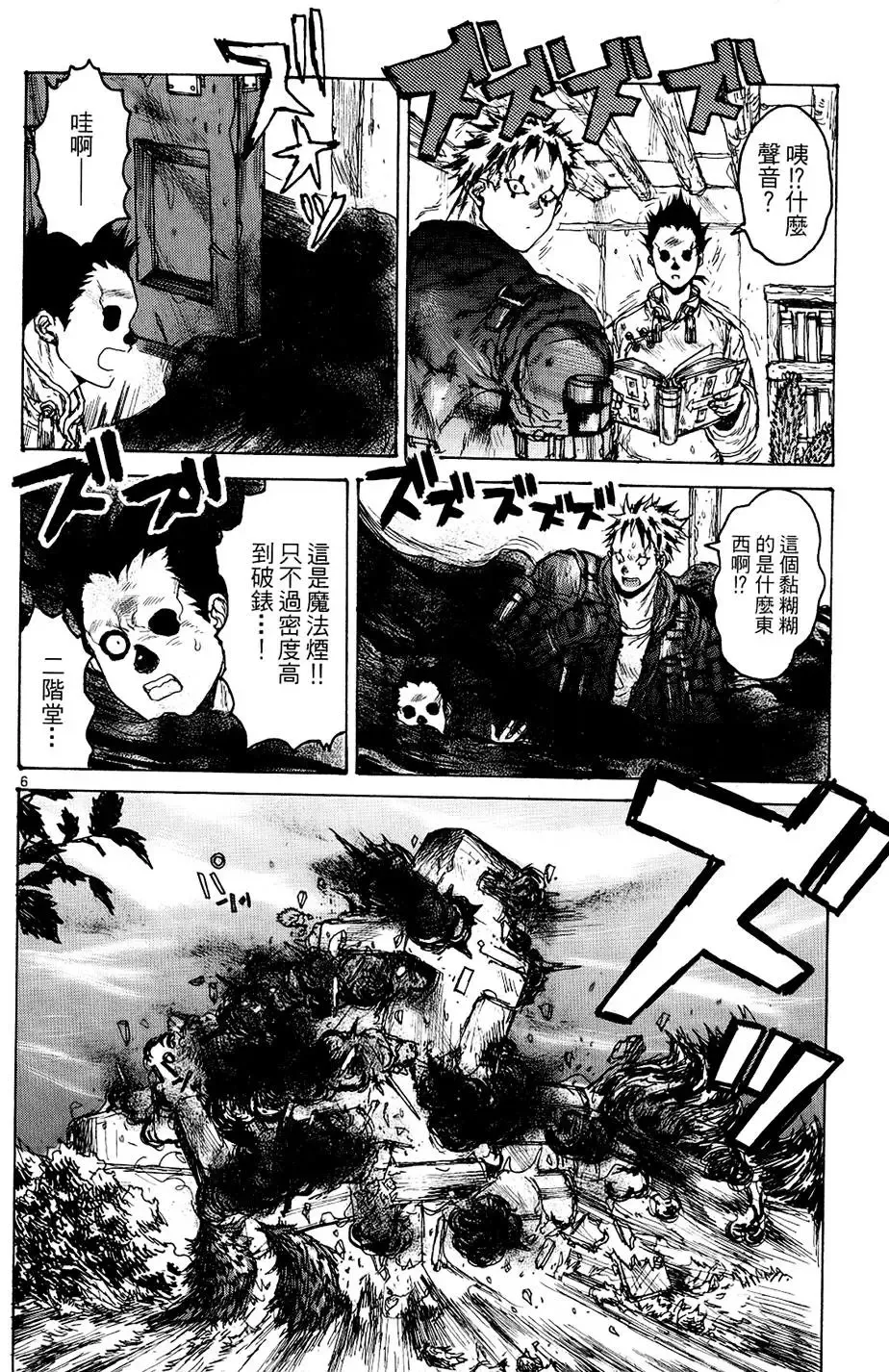 第14卷 第86页