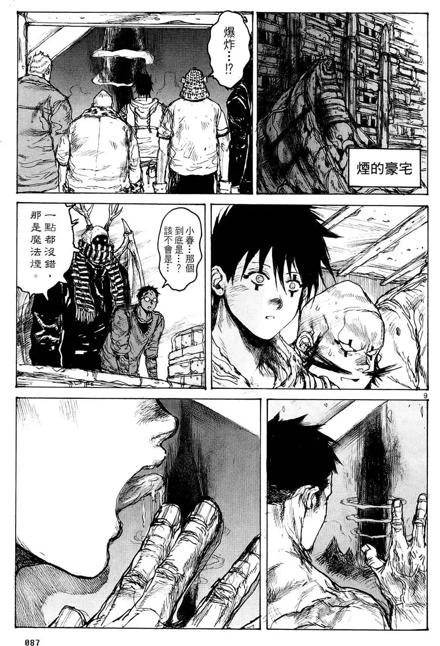 第14卷 第89页
