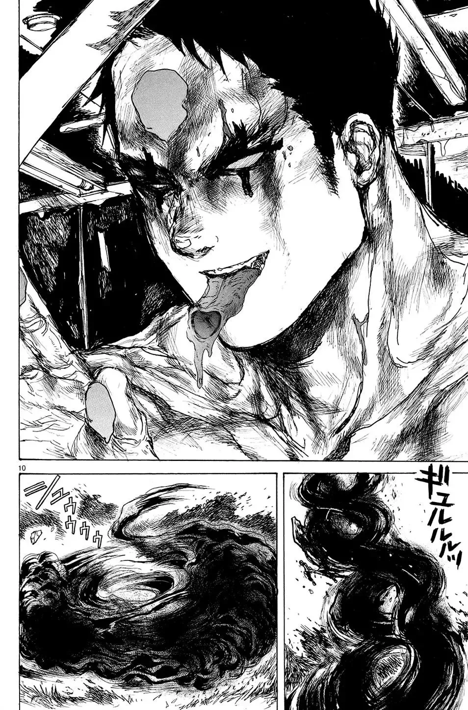 第14卷 第90页