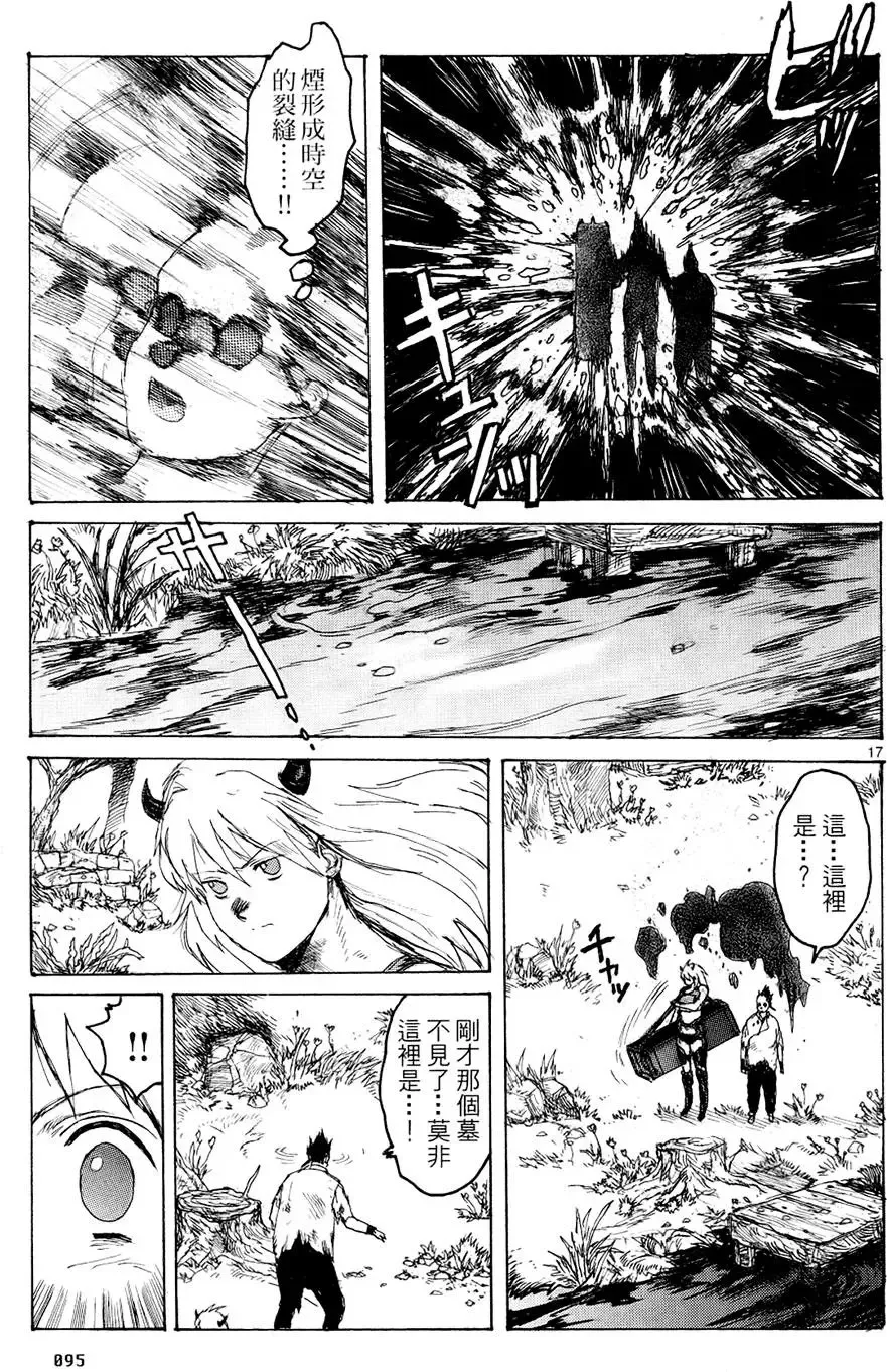 第14卷 第97页