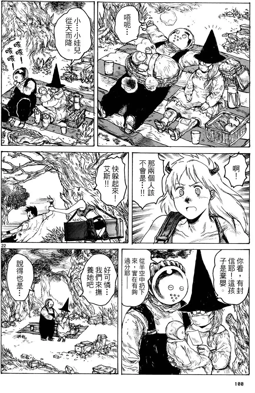 第14卷 第102页