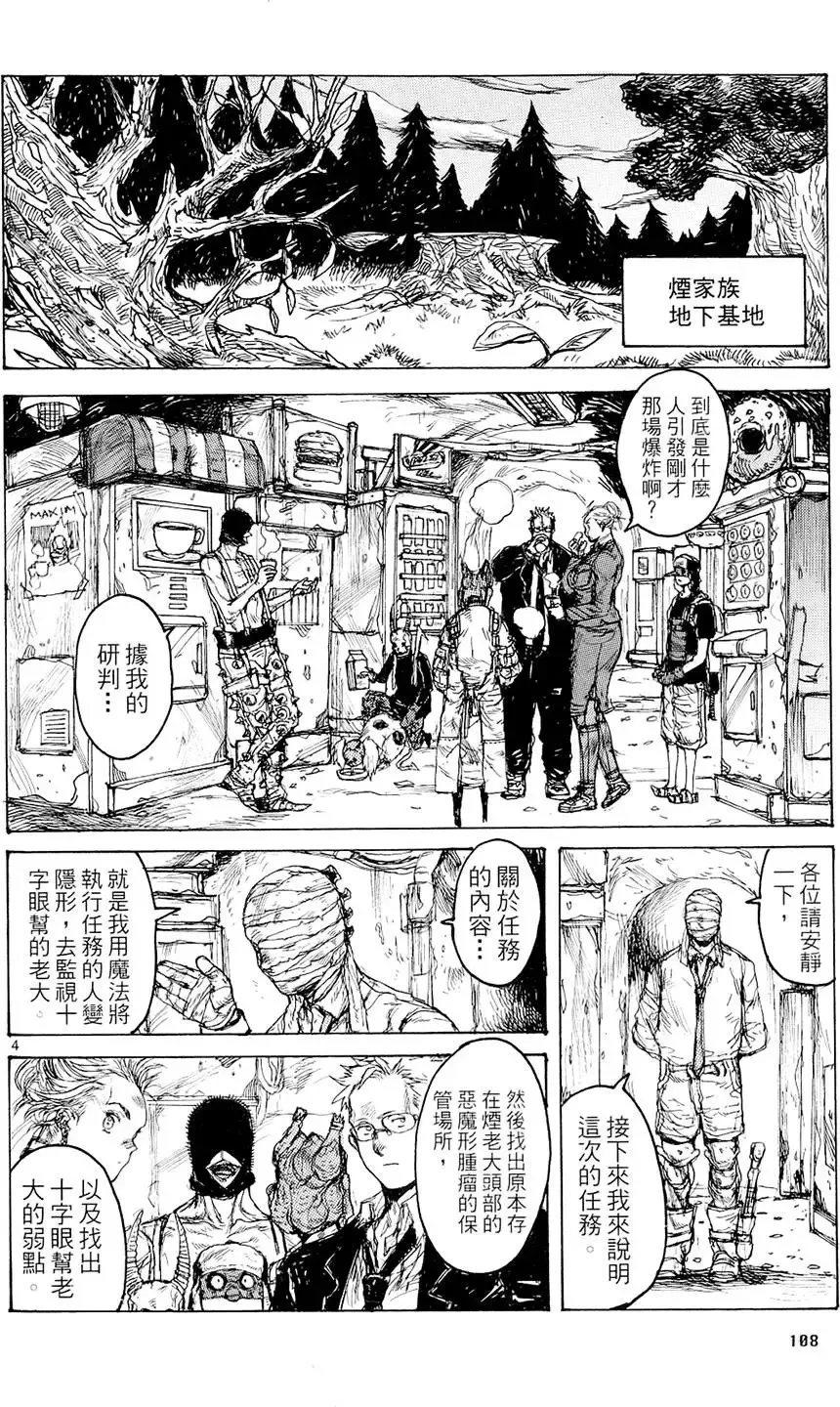 第14卷 第110页