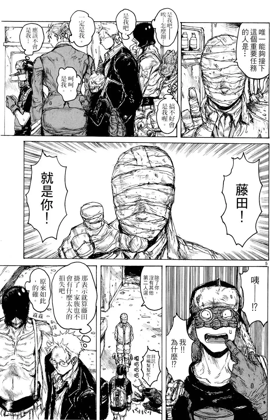 第14卷 第111页