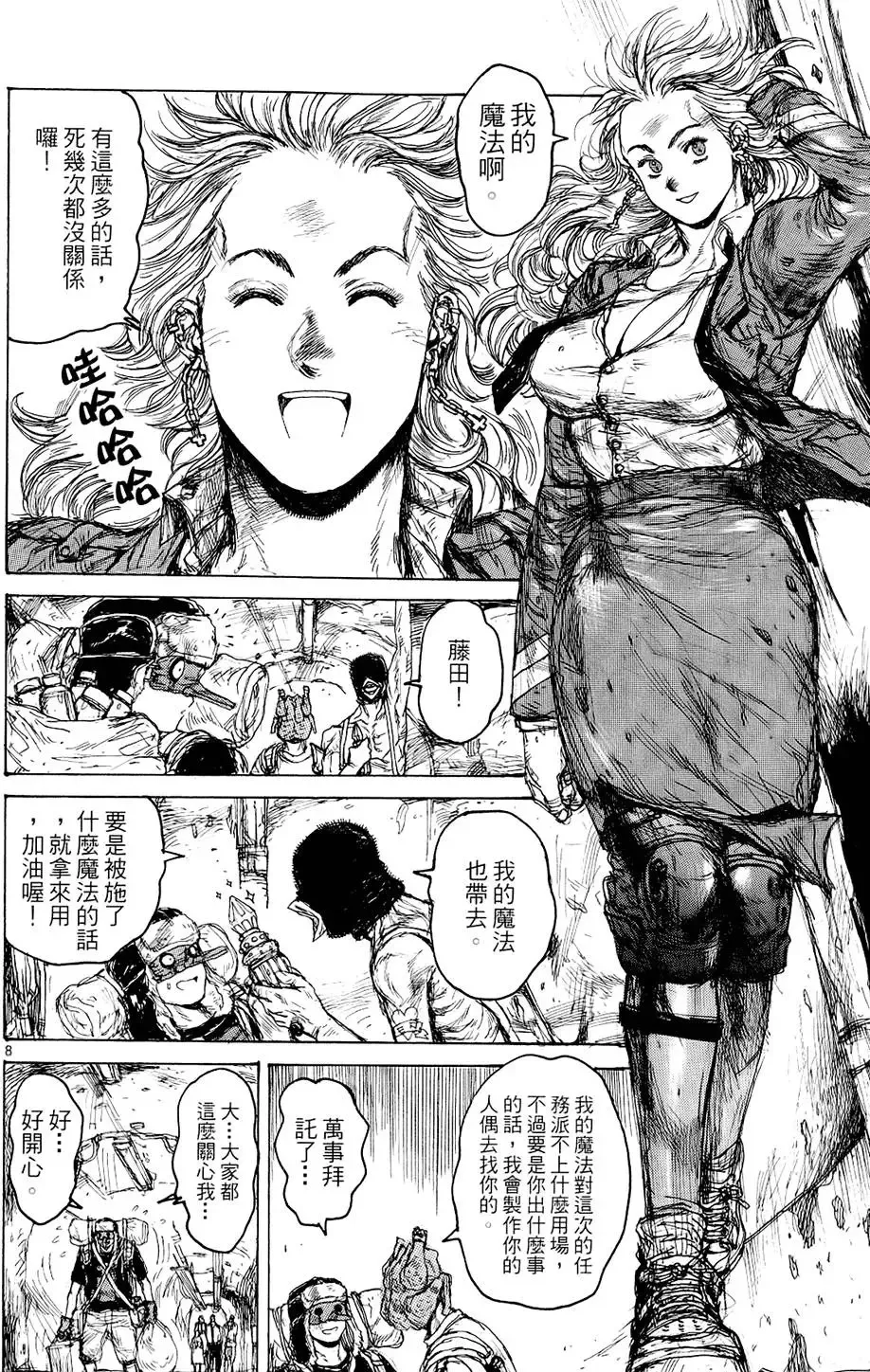 第14卷 第114页