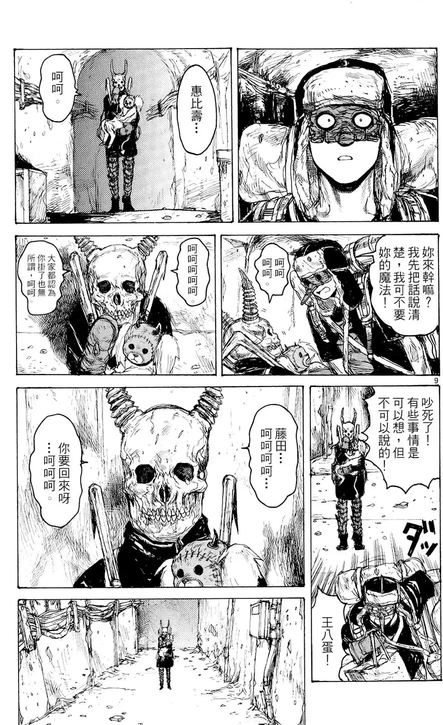 第14卷 第115页