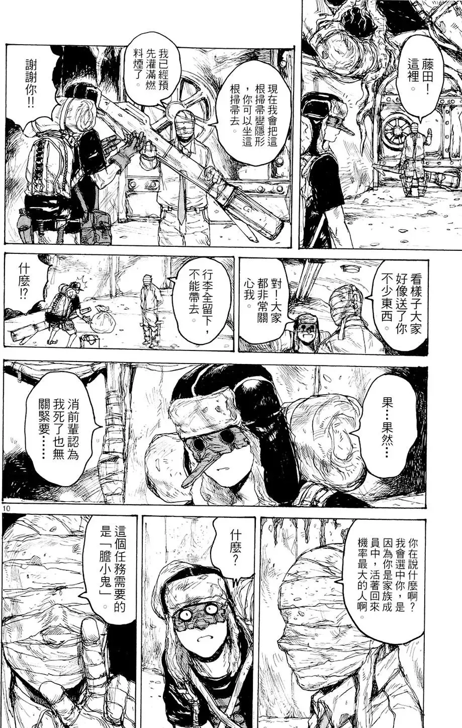 第14卷 第116页