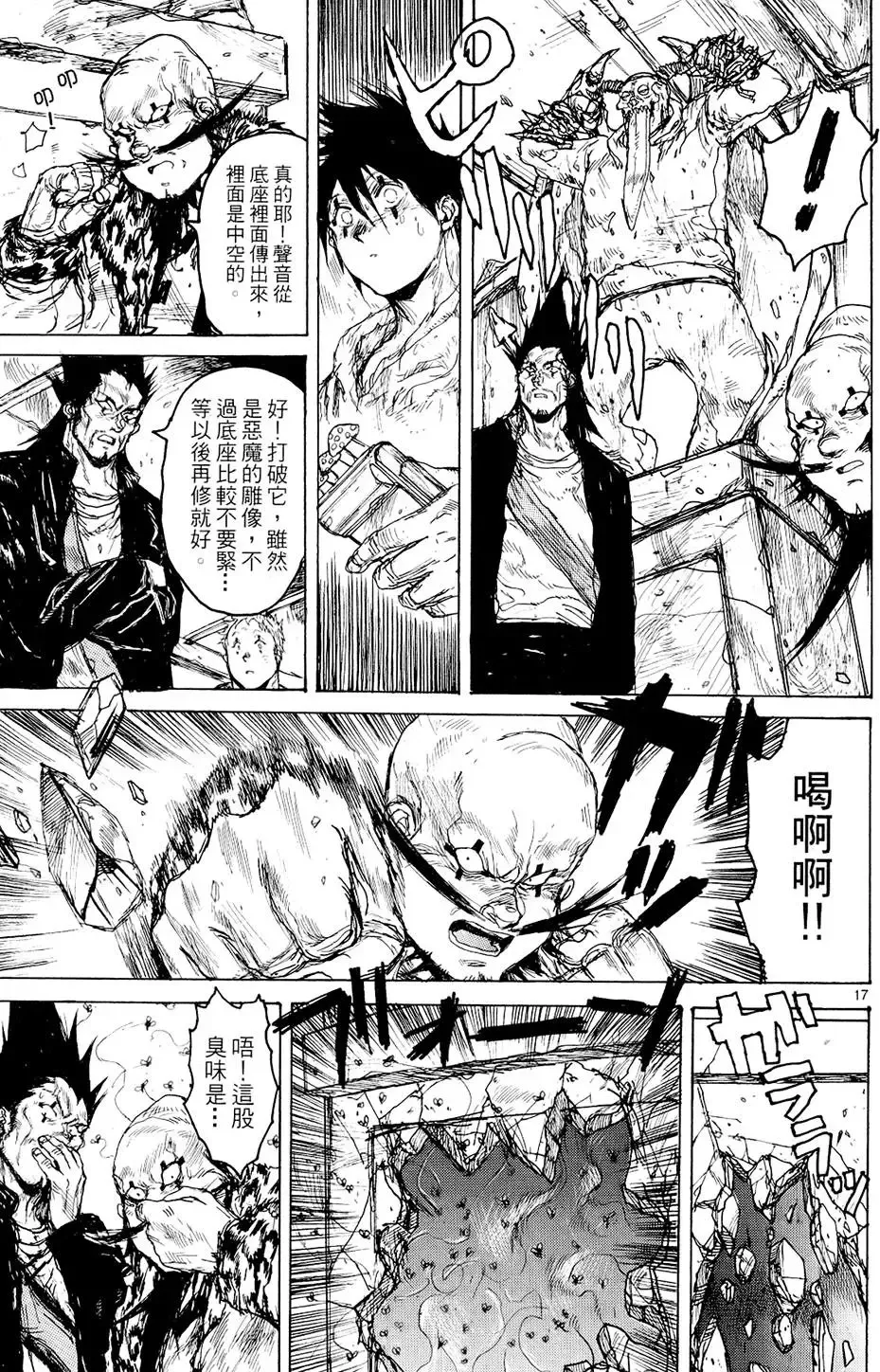 第14卷 第123页