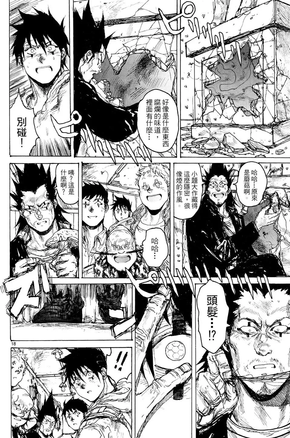 第14卷 第124页