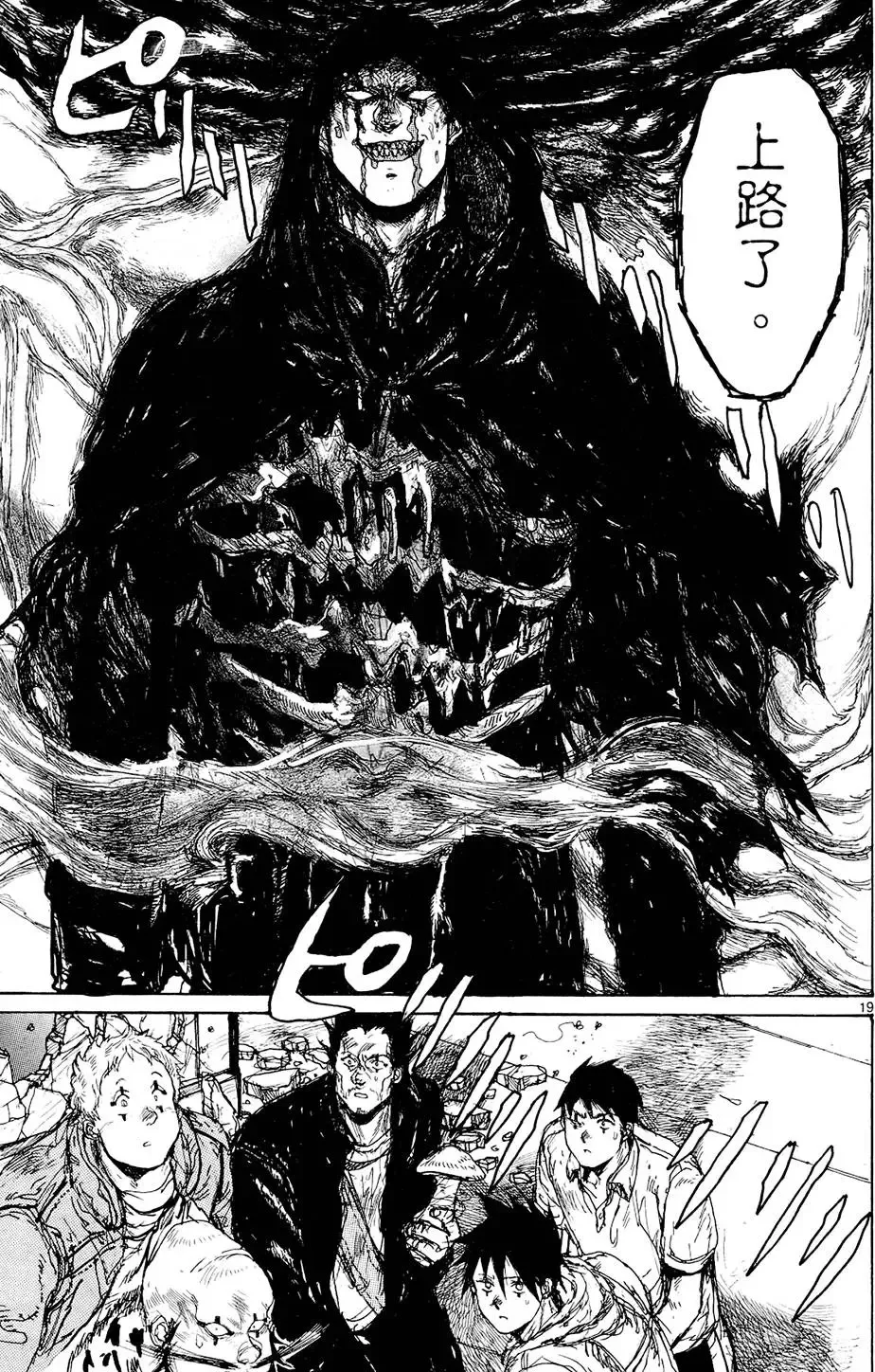 第14卷 第125页