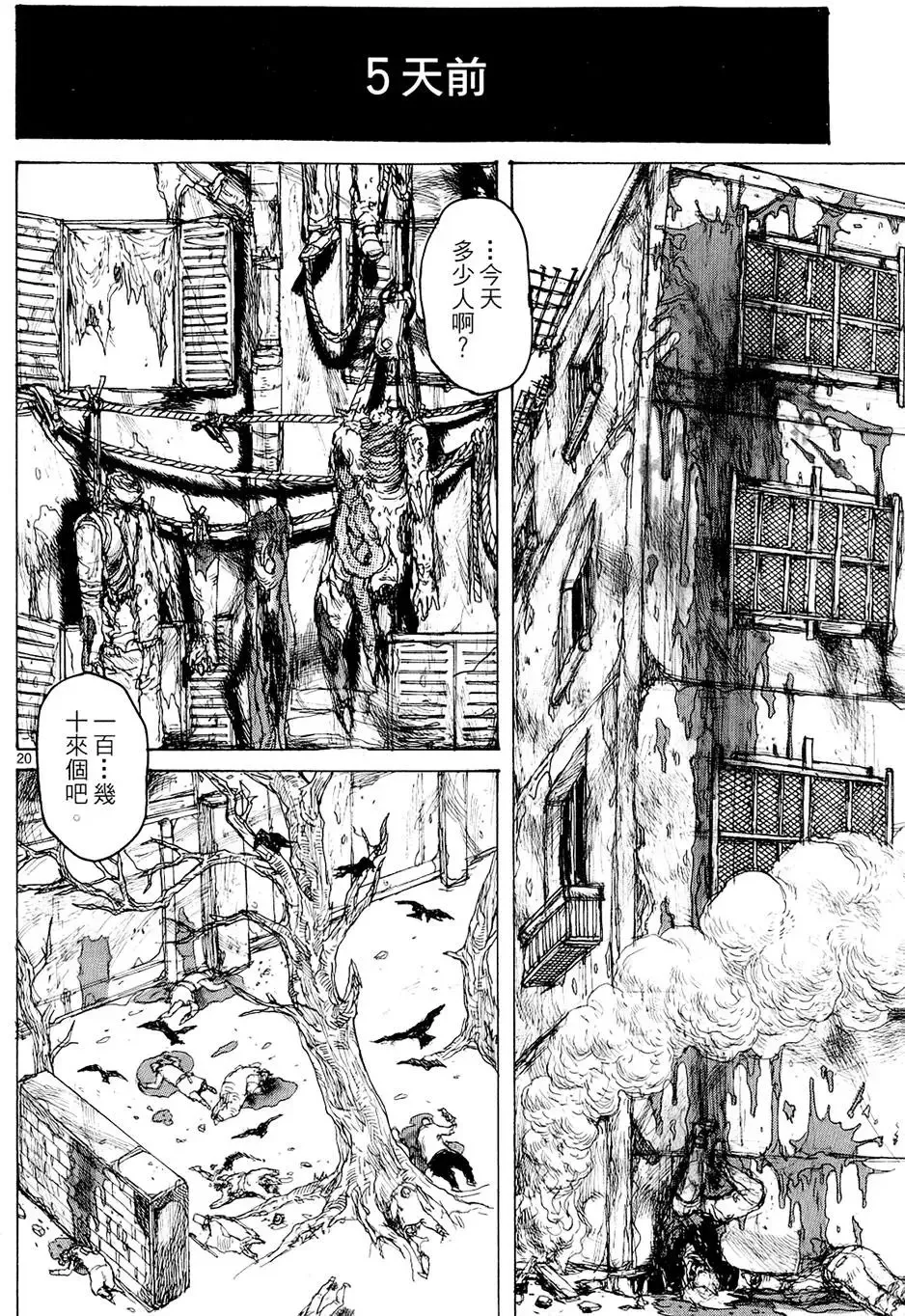 第14卷 第126页
