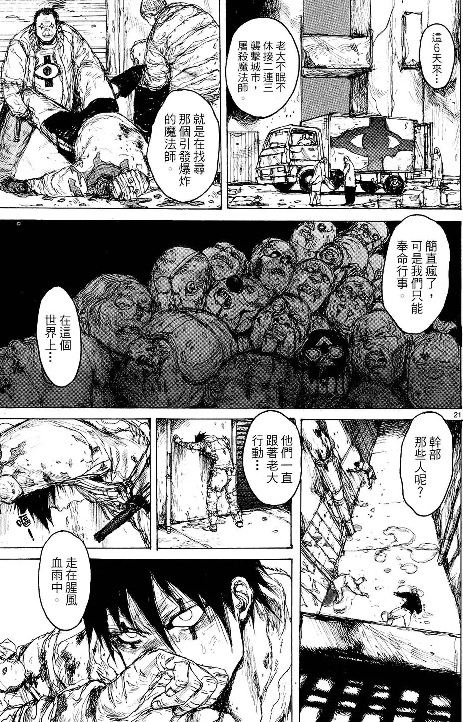 第14卷 第127页