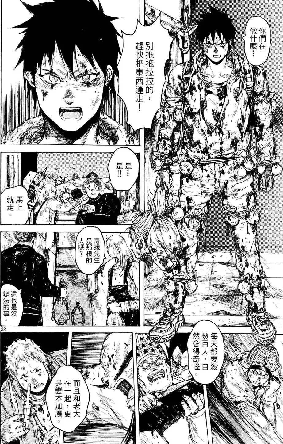 第14卷 第128页