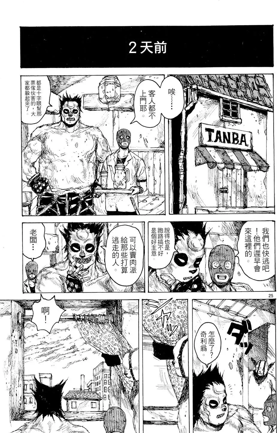 第14卷 第131页