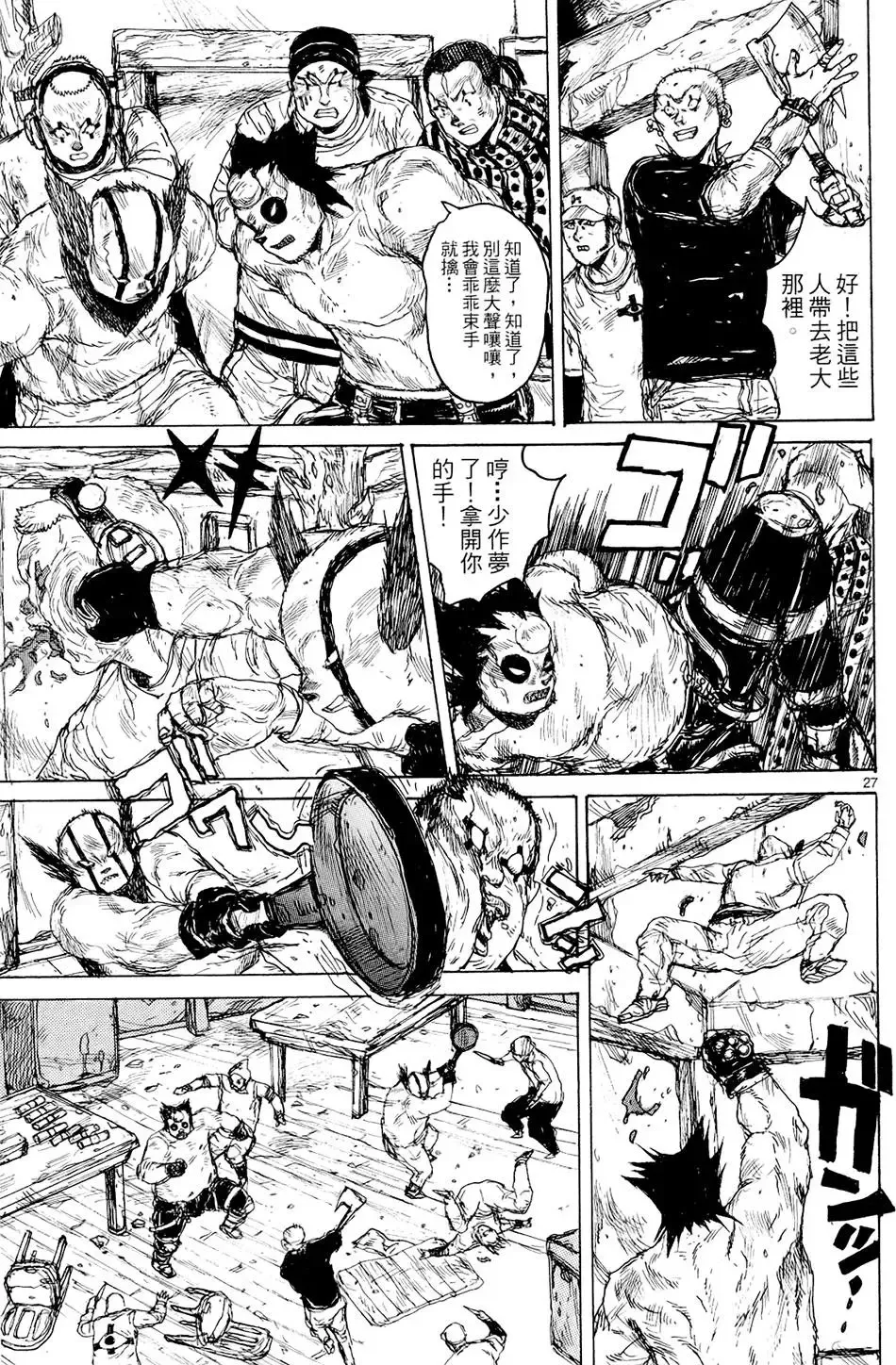第14卷 第133页
