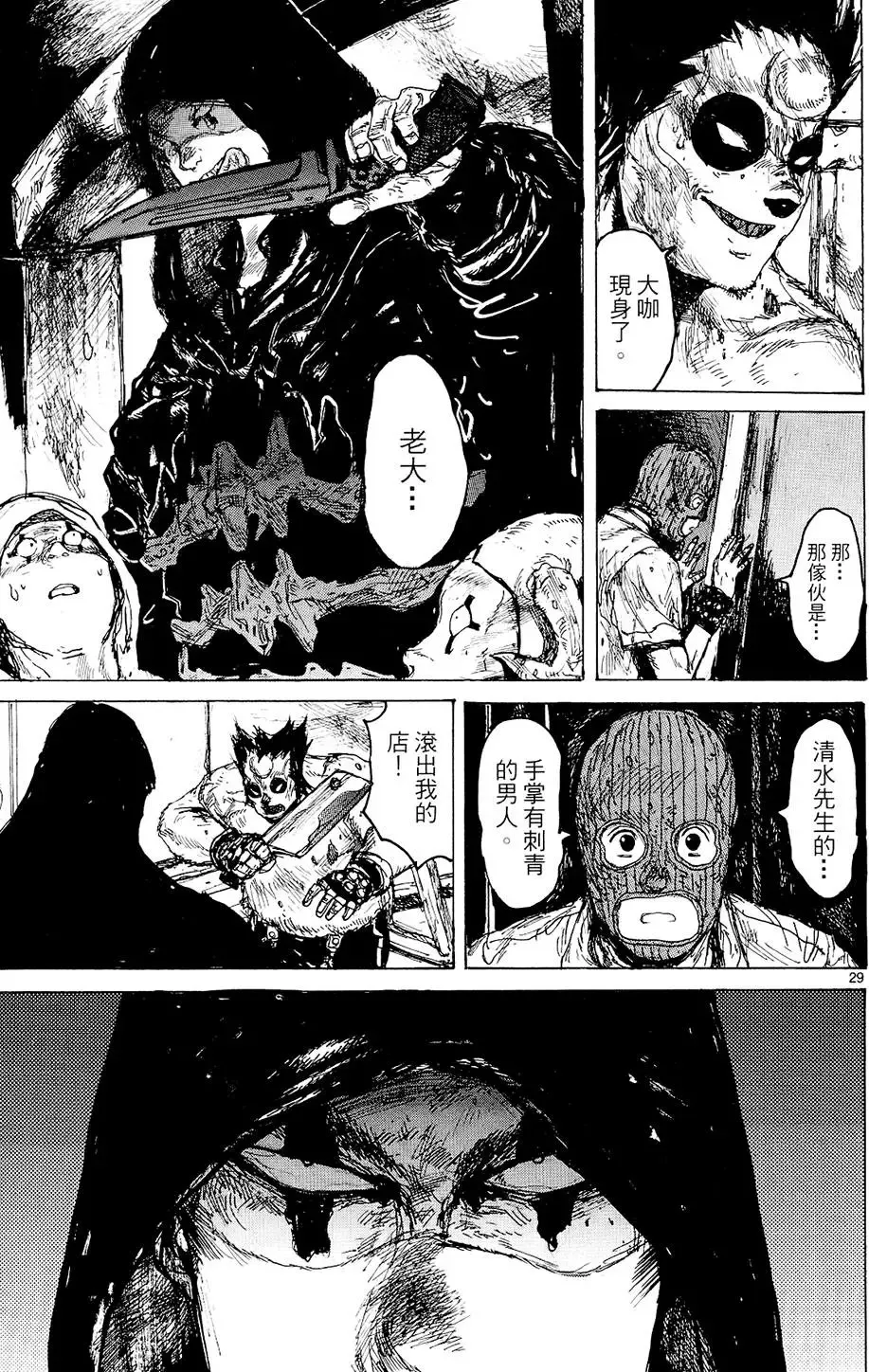 第14卷 第135页