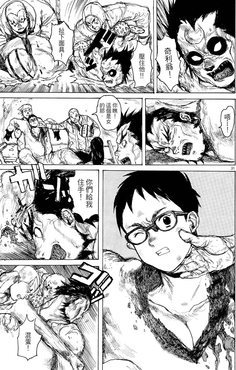 第14卷 第137页