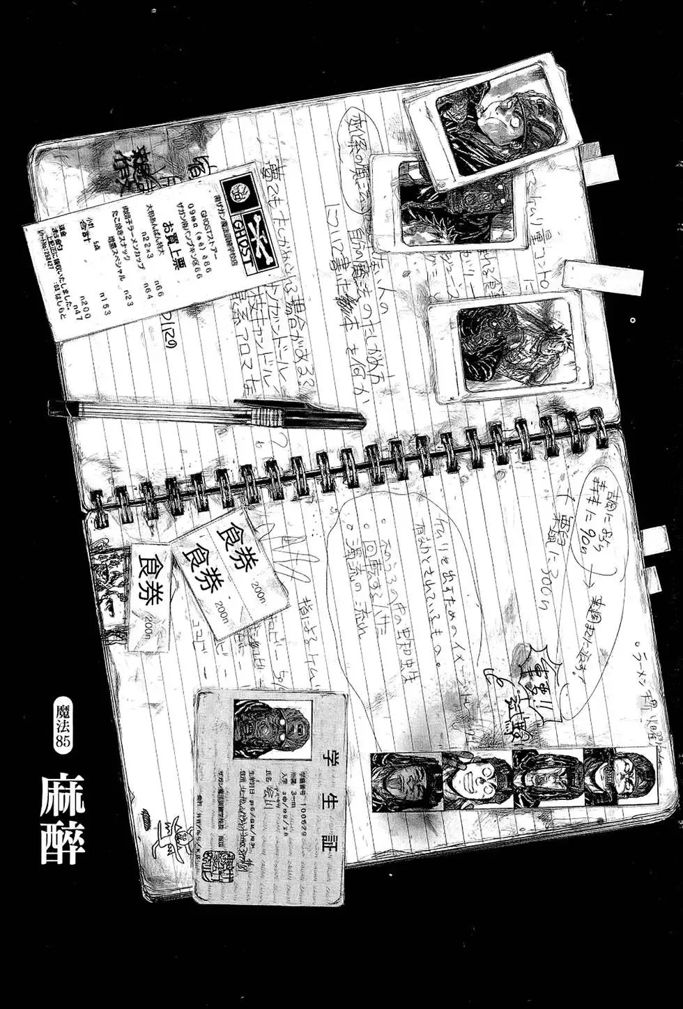 第14卷 第139页