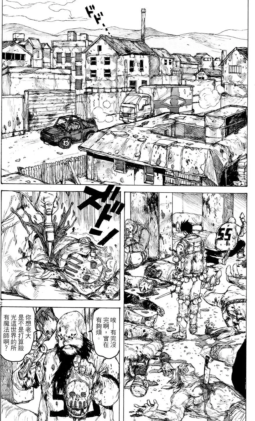 第14卷 第140页