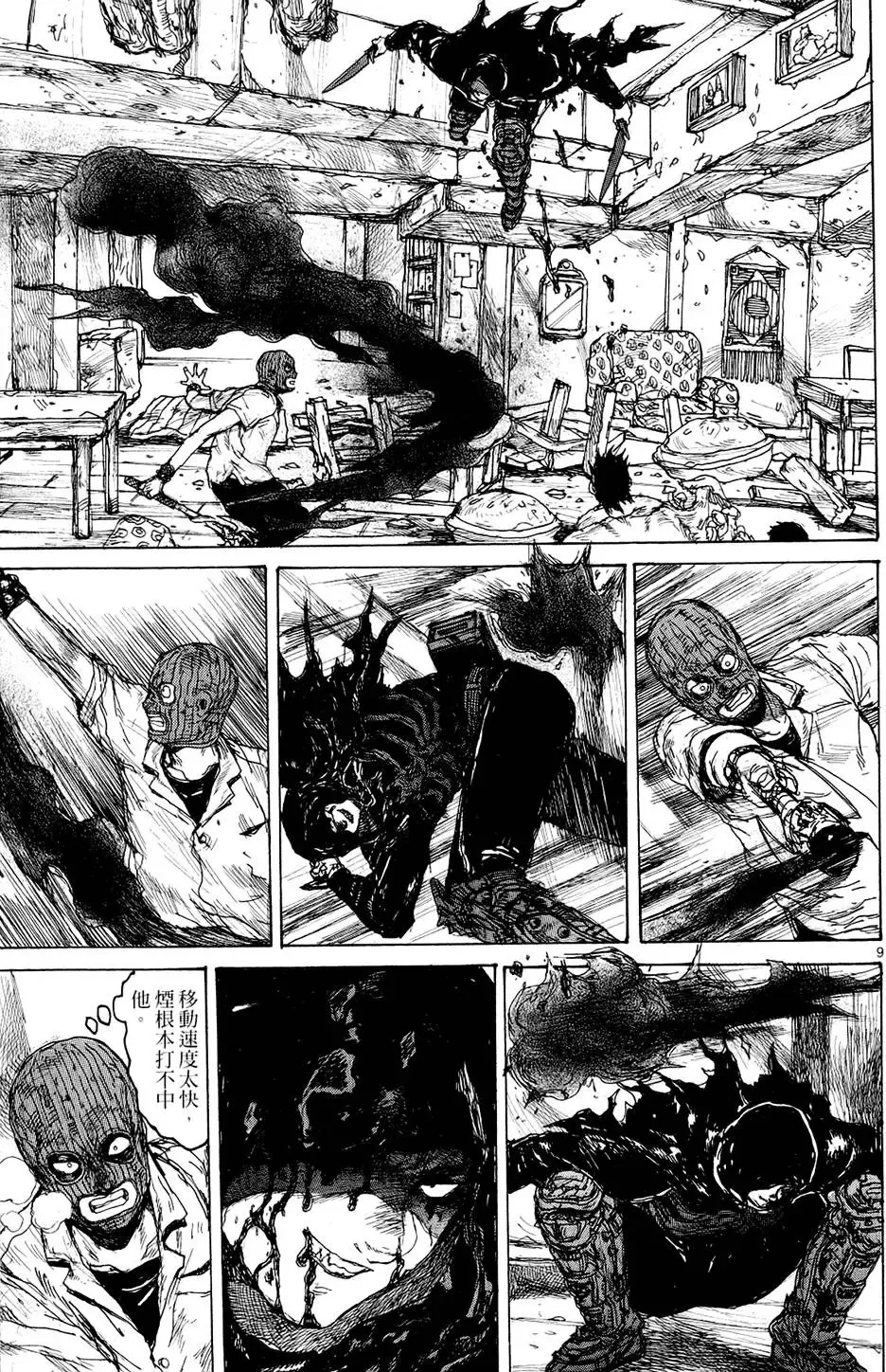 第14卷 第147页