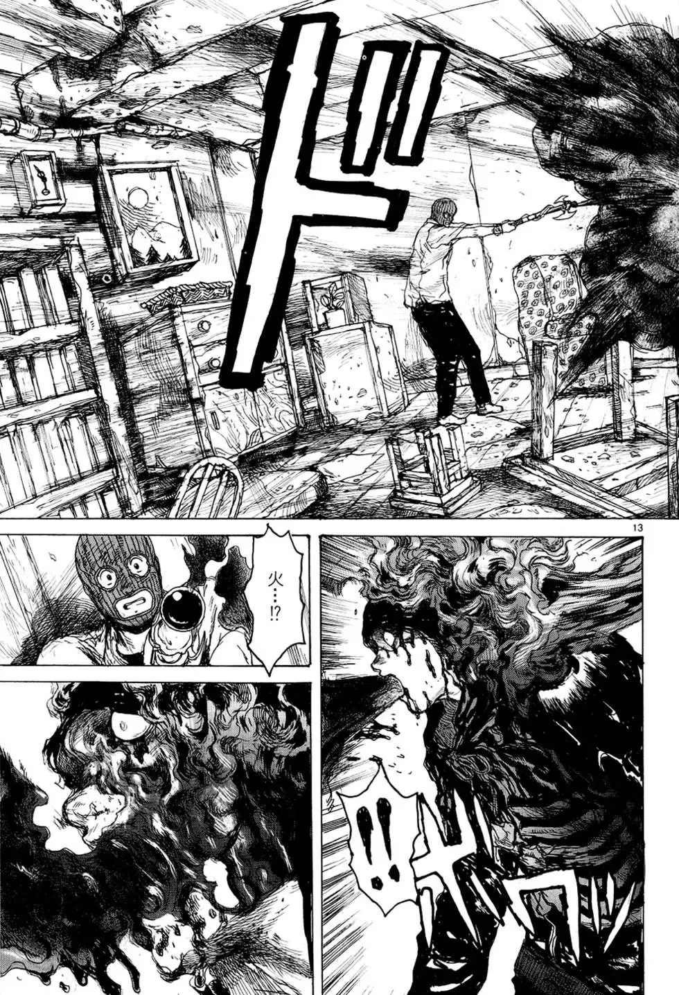 第14卷 第151页