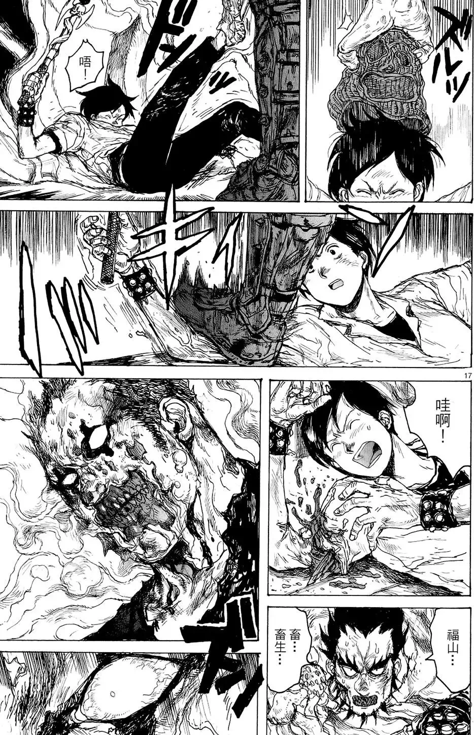 第14卷 第155页