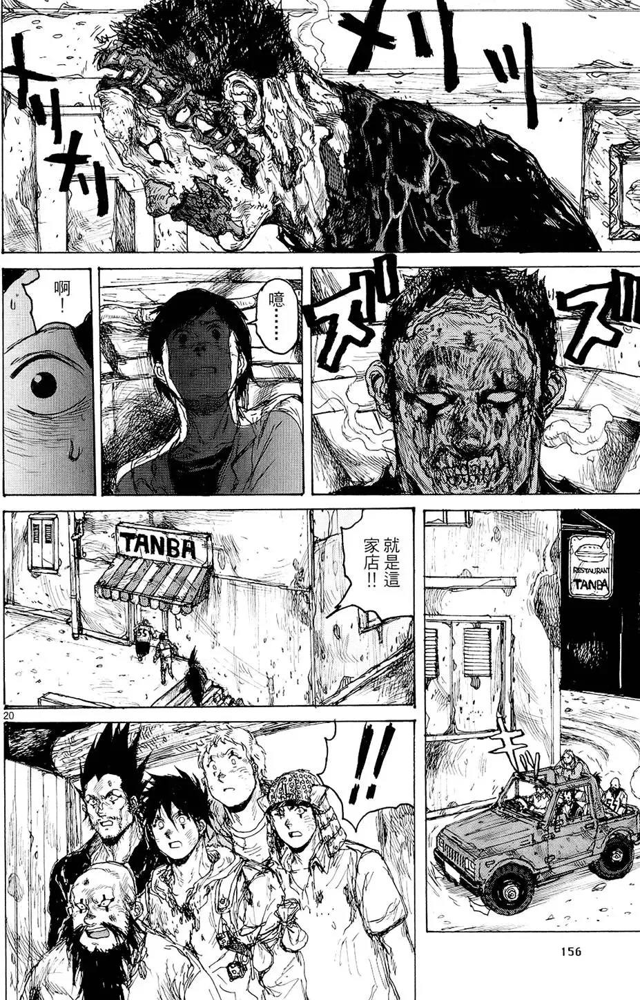 第14卷 第158页