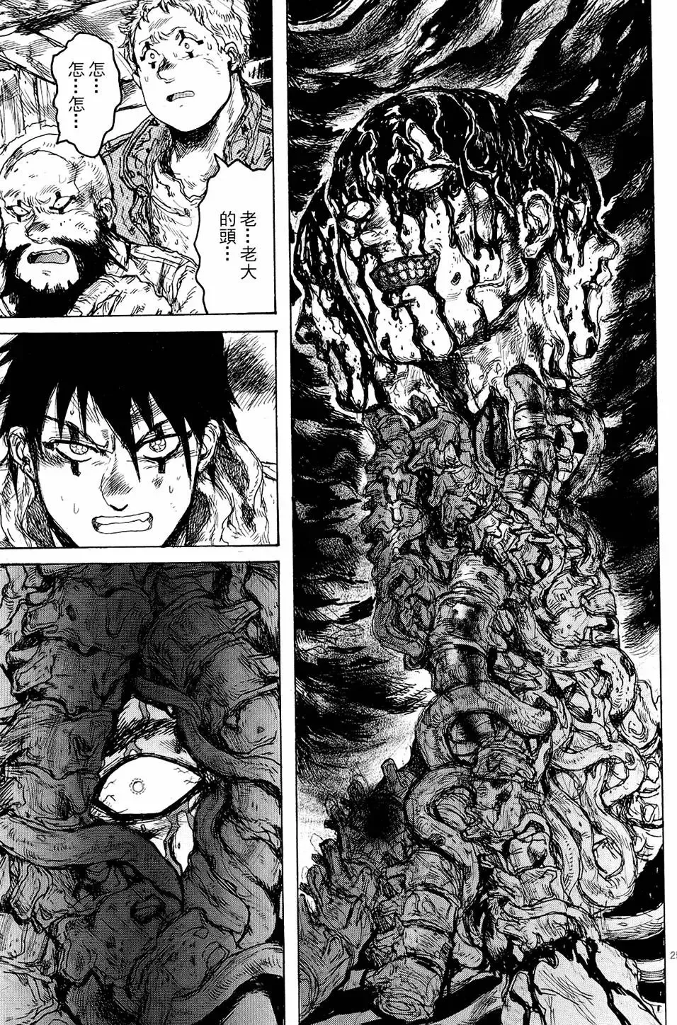 第14卷 第163页