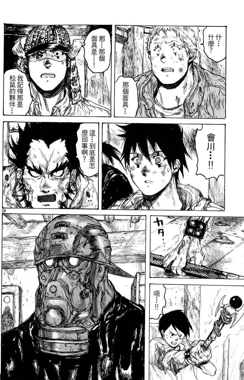 第14卷 第166页