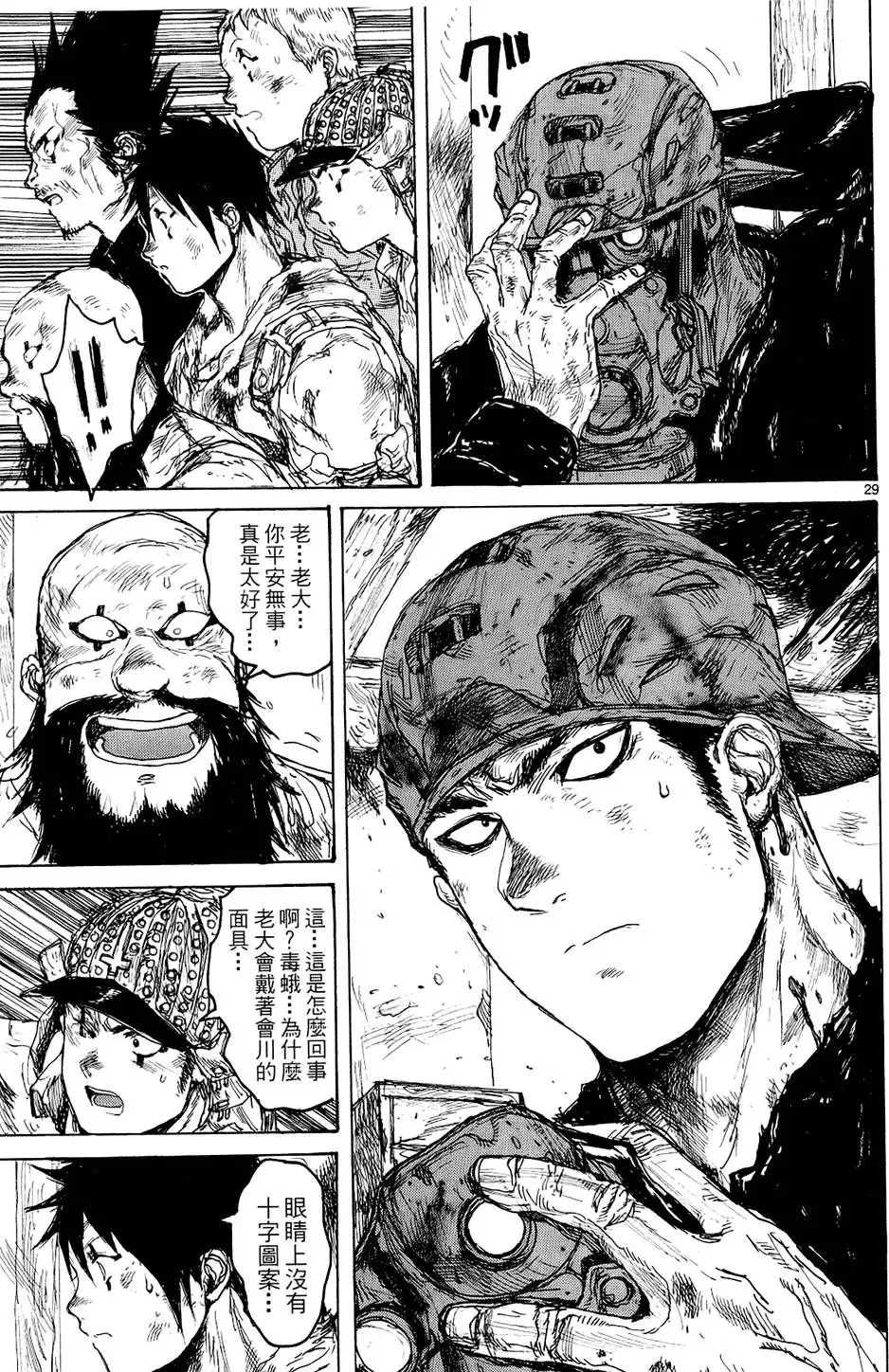 第14卷 第167页