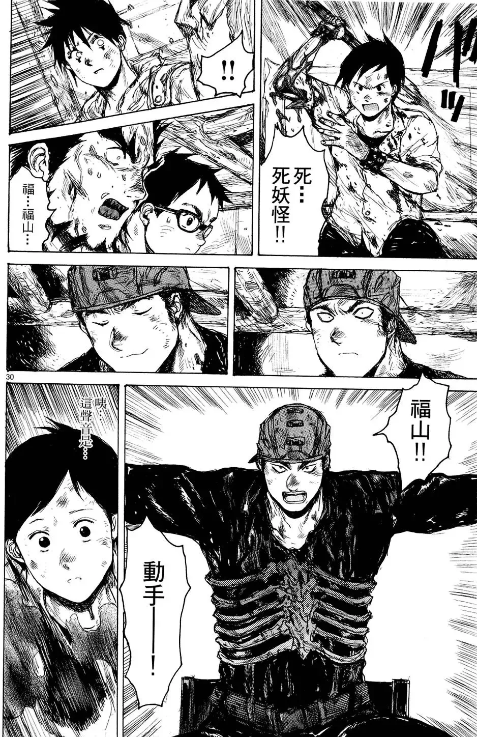 第14卷 第168页