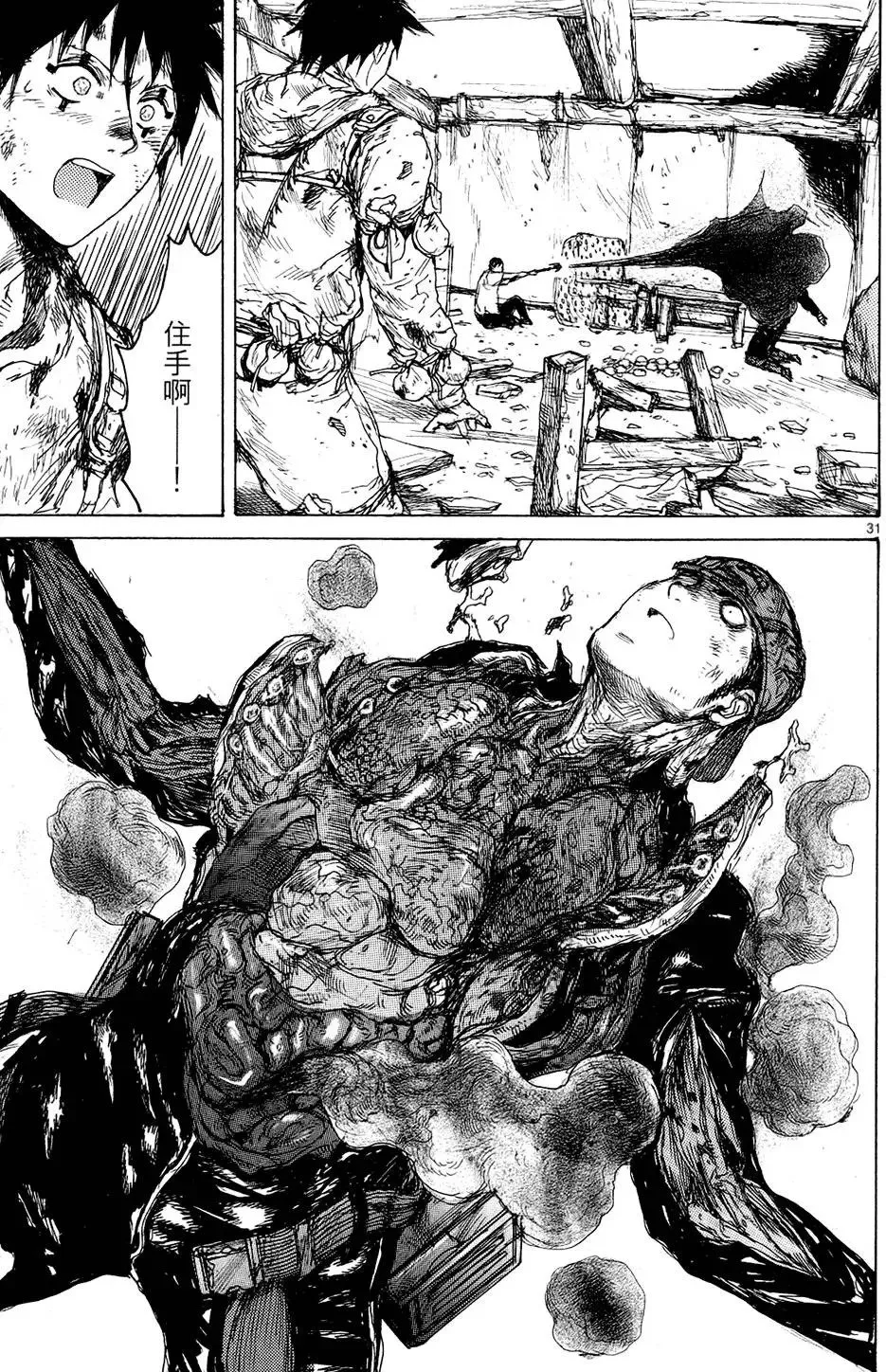 第14卷 第169页