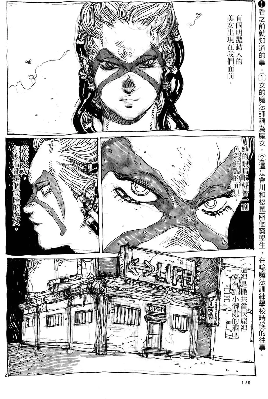 第14卷 第172页
