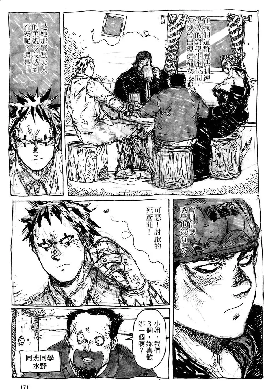 第14卷 第173页