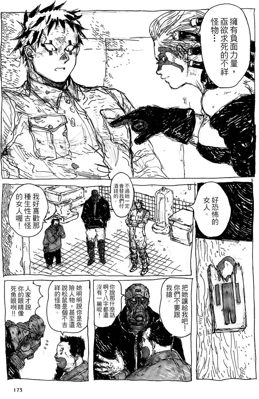 第14卷 第175页