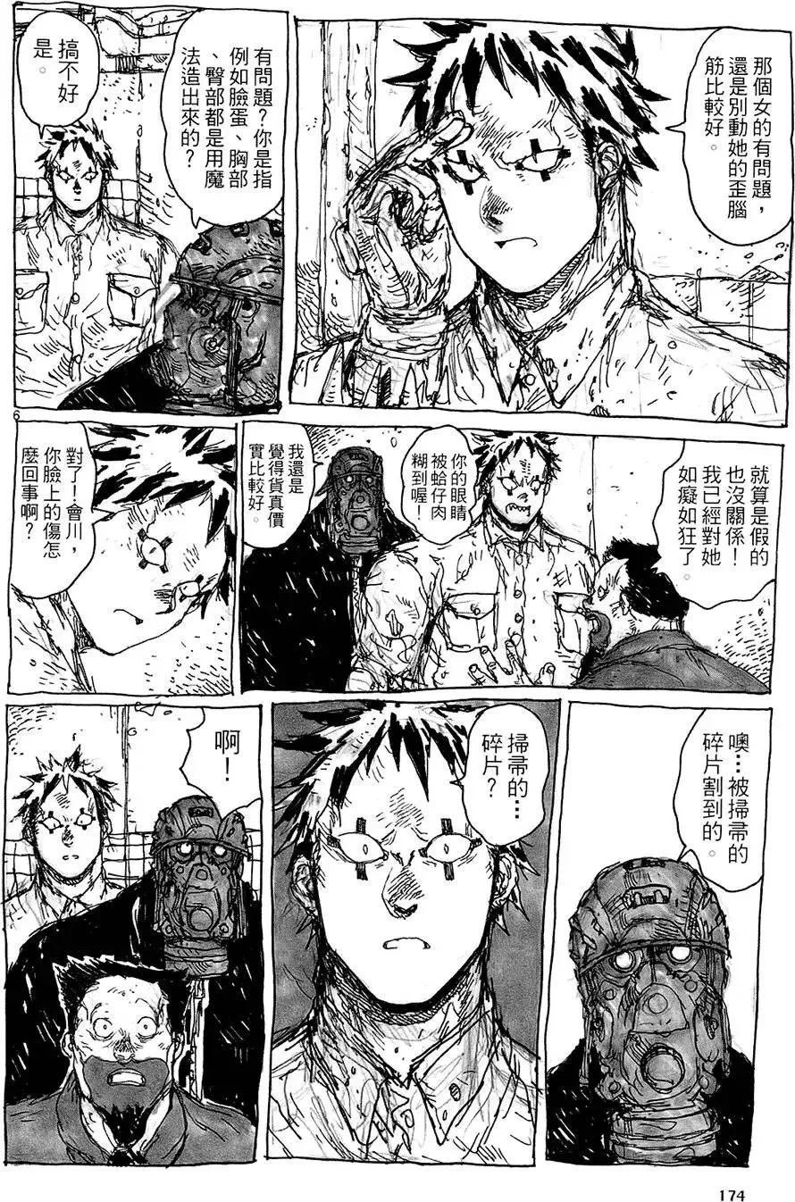 第14卷 第176页