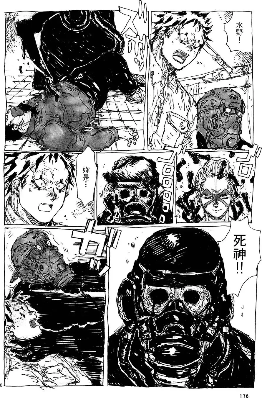 第14卷 第178页